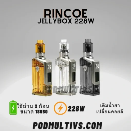 Rincoe Jellybox 228w Device