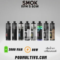 smok rpm5 80w