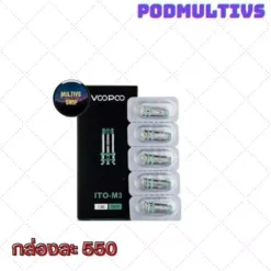 คอยล์บุหรี่ไฟฟ้า COIL VOOPOO ITO 1.0 / 1.2