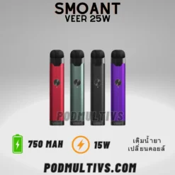 Smoant Veer