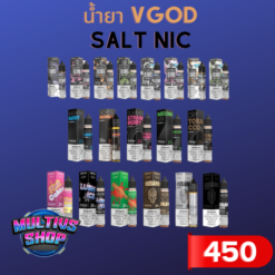 น้ำยา VGOD SALT NIC น้ำยาเมกา คุณภาพสูง