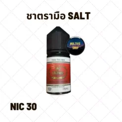 ชาตรามือ saltnic น้ำยาซอลนิค