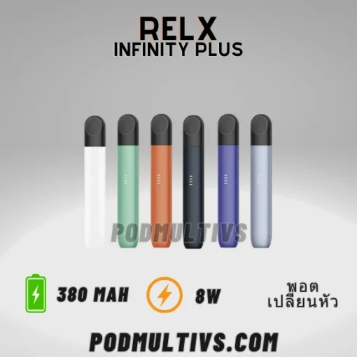 RELX Infinity Plus ราคาส่ง พอคเปลี่ยนหัว