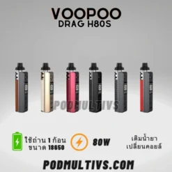 Voopoo drag H80s pod