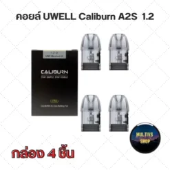 คอยล์บุหรี่ไฟฟ้า Coil UWELL Caliburn A2S Cartridge