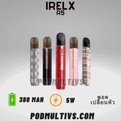 IRELX R5
