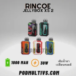 Rincoe jellybox xs 2 pod