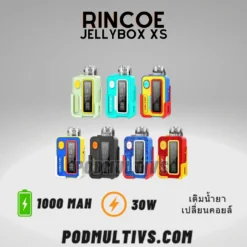 Rincoe jellybox xs pod