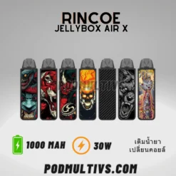 jellybox air X pod
