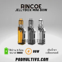 jellybox mini 80w pod