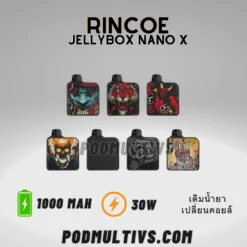 jellybox nano x pod
