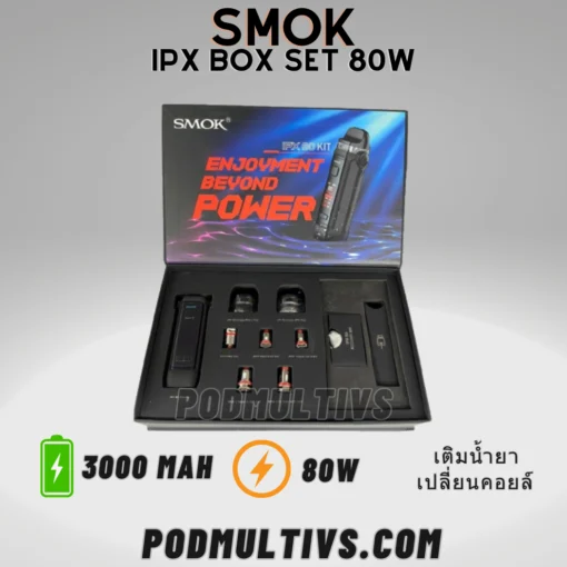 smok ipx 80w box set