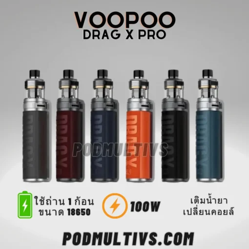 voopoo drag x pro pod