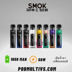 smok rpm c 50w pod