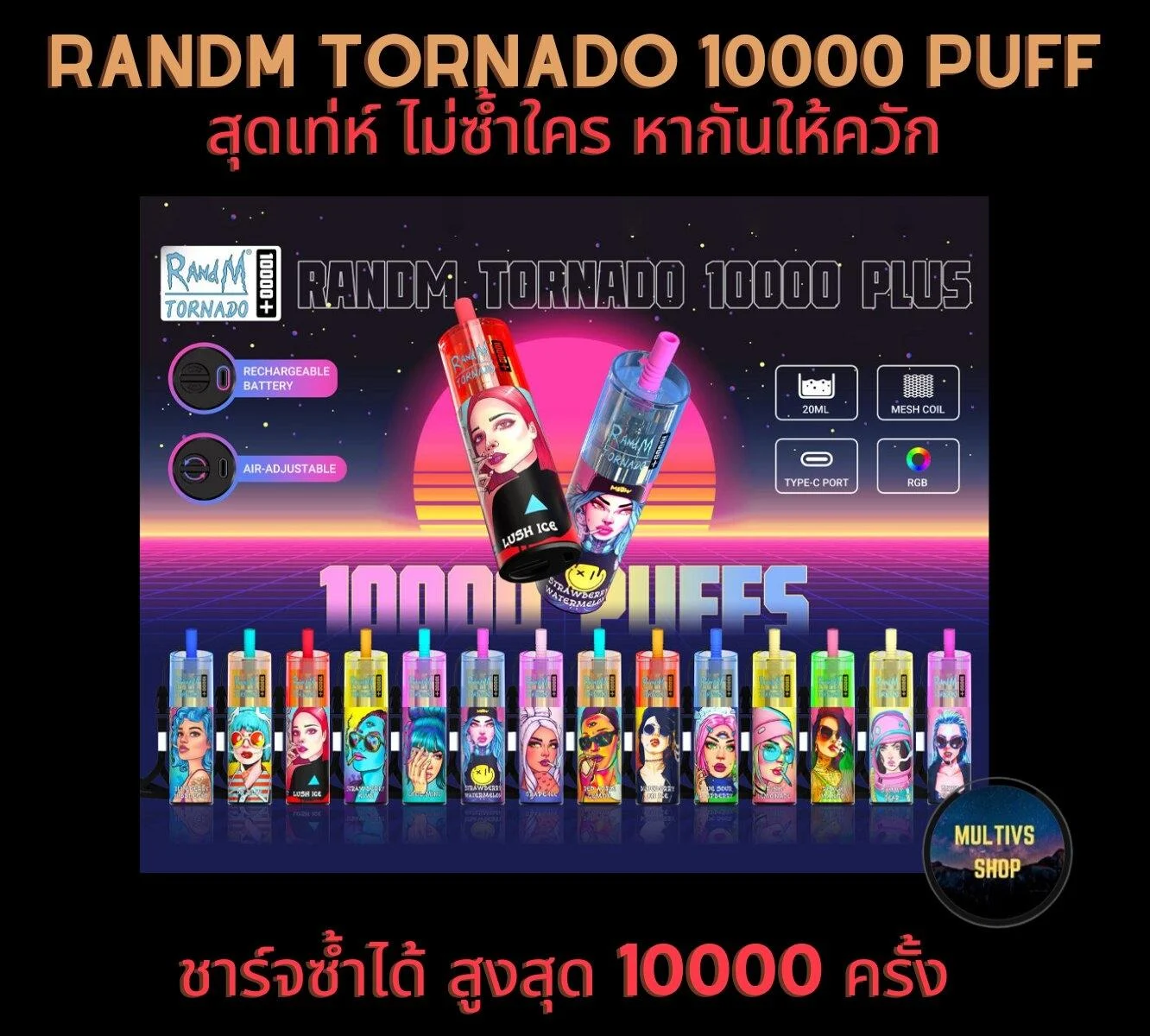 Randm Tornado Plus 10000 Puff