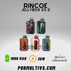 Rincoe jellybox xs 2 pod