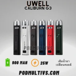 uwell caliburn g3 pod