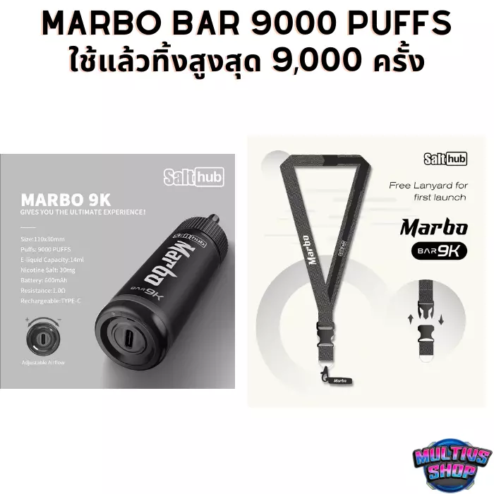 Marbo Bar 9000 Puffs และสายคล้องคอ