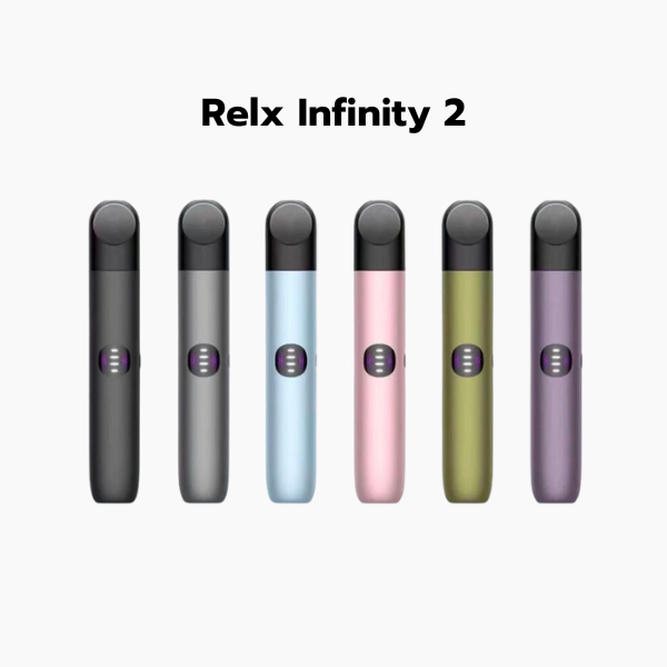 บุหรี่ไฟฟ้าราคาหลักร้อย Relx Infinity 2