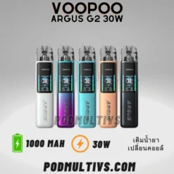 Voopoo Argus G2 พอตทรงปากกา เล็ก พกง่าย