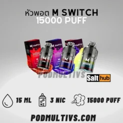 Pod M Switch 15000 Puffs หัวพอตมาโบ 15000 คำ